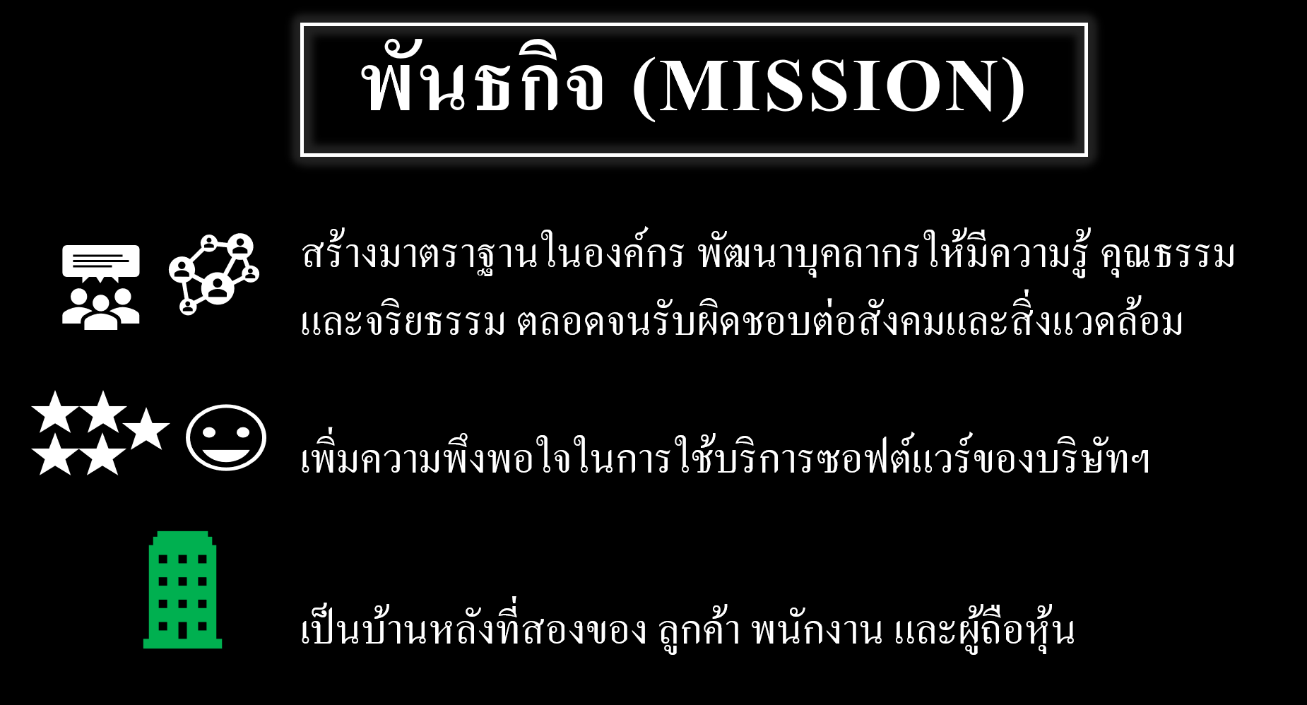 Mission